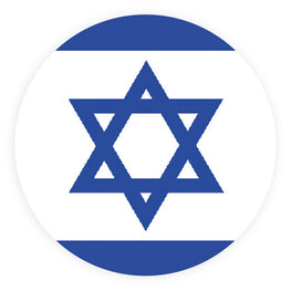 Royal Canes Jewish Star of David Flask Walking Stick w/ Black Beechwood Shaft & Pewter Collar